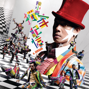 要玩就找老太婆
