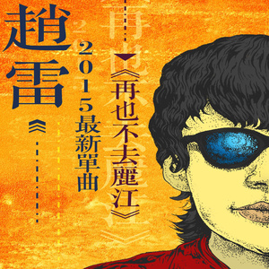 要玩就找老太婆
