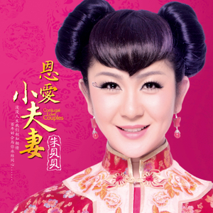 要玩就找老太婆
