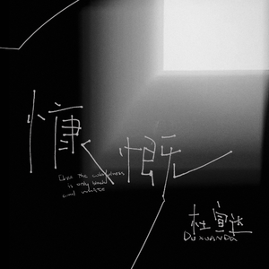 要玩就找老太婆
