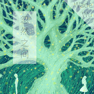 要玩就找老太婆
